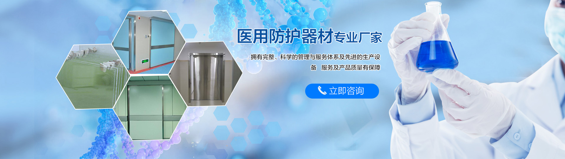 焦作敬耕職業(yè)防護(hù)器材有限公司