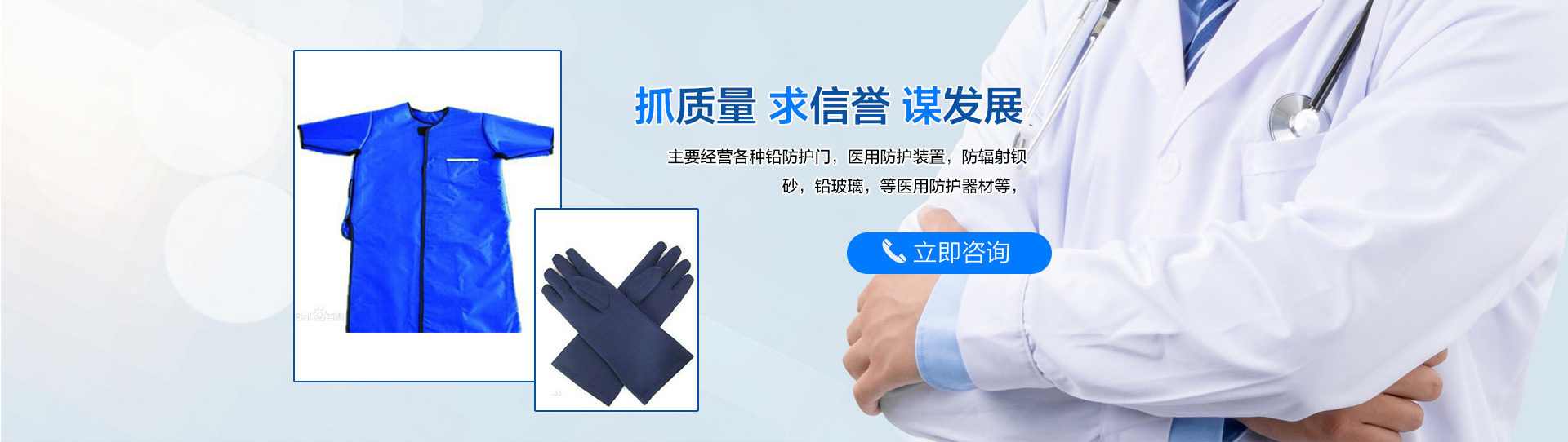焦作敬耕職業(yè)防護(hù)器材有限公司